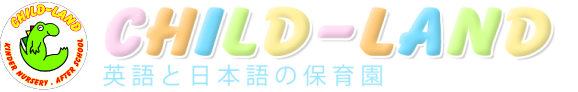 チャイルドランド