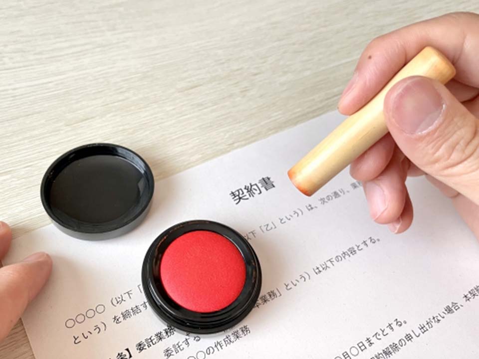 キズナ里親募集