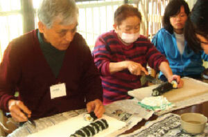 ひさすえ愛ランド