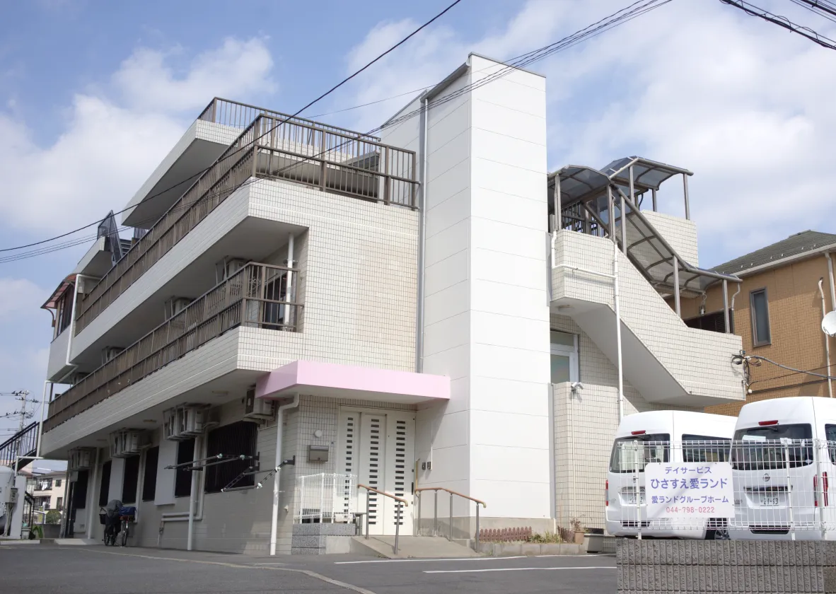 生活介護ひなたの外観
